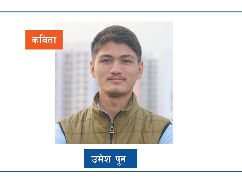 कविताः अफगानी नानीहरुको प्रश्न